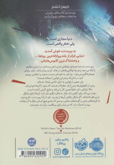 چشم ذهن